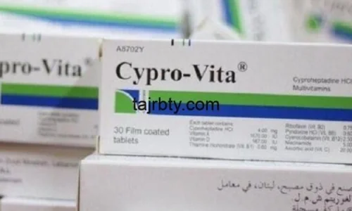 مين جربت حبوب سبروفيتا؟